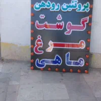 گروه تابلو سازی و تبلیغات حبیبی|خدمات پیشه و مهارت|پردیس, فاز ۱|دیوار