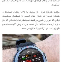 ساعت هوشمندشیائومی آمازفیتT-REX2|ساعت|شیراز, شهرک نیروی انتظامی|دیوار