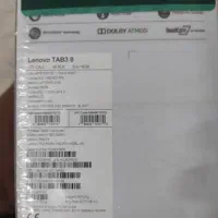 تبلت|تبلت|نیشابور, مازول|دیوار