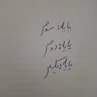 آموزشگاه راهنمایی و رانندگی انلاین