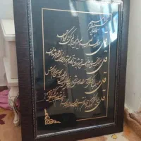 تابلو