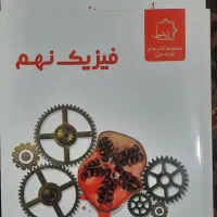 کتاب کمک درسی آزمون سمپاد|کتاب و مجله آموزشی|تهران, باغ فیض|دیوار