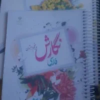 سیمی کتب درسی و دانشگاهی