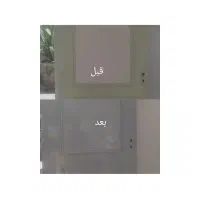 نقاشی ساختمان صفرتاصد. برادران حاجی بگلو|خدمات پیشه و مهارت|نیشابور, بنیاد شهید|دیوار