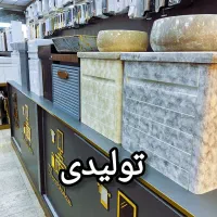 فروشگاه تولیدی روشوییNano Coatedکابینتی کف قیمت+|لوازم سرویس بهداشتی|تهران, یافت آباد جنوبی|دیوار