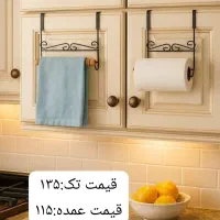 لوازم اشپزخانه از تولید به مصرف|ظروف نگهدارنده، پلاستیکی، یک‌بارمصرف|آفتاب, |دیوار