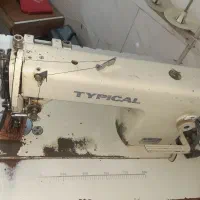 چرخ دوپایه ذخیم دوز|چرخ خیاطی و ریسندگی|پاکدشت, پاکدشت (مامازند)|دیوار