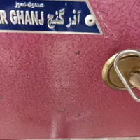 گاو صندوق آذر گنج|ابزارآلات|نسیم‌شهر, |دیوار