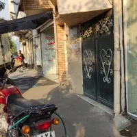 فروش ملک مسکونی و تجاری بر اصلی شوش شرقی|فروش مغازه و غرفه|تهران, شوش|دیوار