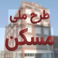 وام