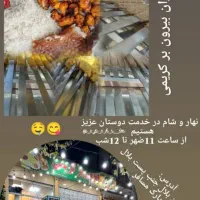 یک نفر نیروی کار شیفت صبح  جهت کار در اشپز خانه