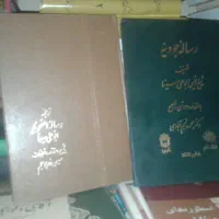 ایران بوک...|کتاب و مجله مذهبی|تهران, بلوار کشاورز|دیوار