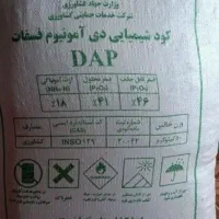 کود قهوه ای