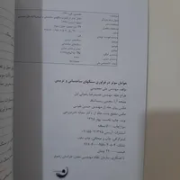 کتابهای سنگ ساختمانی|کتاب و مجله آموزشی|تهران, تهرانپارس غربی|دیوار