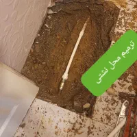 لوله کشی لوله بازکنی تشیخص ترکیدگی|خدمات پیشه و مهارت|تهران, ستارخان|دیوار