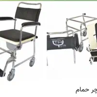 فروش ویلچر حمام