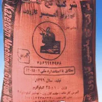 عاملیت پخش گچ زیرکار کازرون