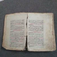 قرآنقدیمی|کلکسیون اشیاء عتیقه|تهران, ائمه اطهار|دیوار