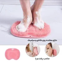 حراج لیف سیلیکونی دیواری پشت و پا فروشگاه آرمان|حراج|اصفهان, امامزاده اسماعیل|دیوار