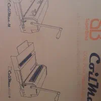 دستگاه گیوتین کتاب برش کاغذ و دستگاه صحافی تایوانی