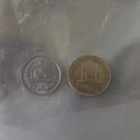 سکه قدیمی کم یاب