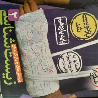 کتاب های تخصصی پایه دهم و یازدهم  (تستی+ درسنامه)|کتاب و مجله آموزشی|یاسوج, |دیوار