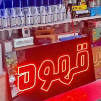 تابلو ال ای دی قهوه