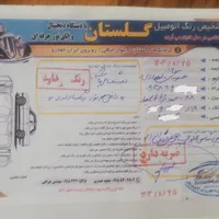 سمند سفیدef7 دوگانه شرکتی