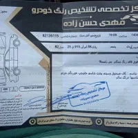 خودرو Rd|خودرو سواری و وانت|تربتحیدریه, ۴۵ متری|دیوار