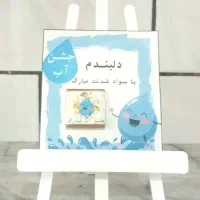 شکلات تصویری