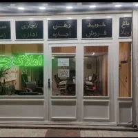 اجاره-مغازه-45متری-شهرک-صنعتی-چهاردانگه
