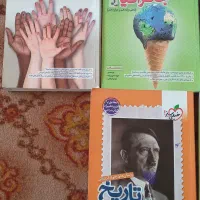 کتاب جامع خیلی سبز انسانی