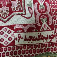 روفرشی