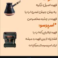 استخدام نیرو