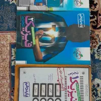 کتاب تست کنکور