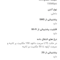 مودم دی لینک DWR 932C 4G LTE|مودم و تجهیزات شبکه|فردیس, شهرک ۱۱۰|دیوار