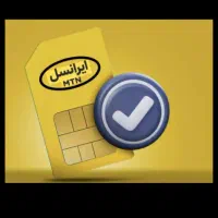 خط ایرانسل