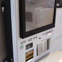 دستگاه کشلس app 402|فروشگاه و مغازه|مشهد, کوه سنگی|دیوار