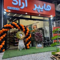 صندوقدار خانم