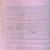 کتاب کمک درسی فارسی یازدهم|کتاب و مجله آموزشی|فولادشهر, B7|دیوار
