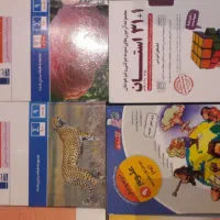 کتاب های کمک درسی نهم برای قبول در مدارس برتر|کتاب و مجله آموزشی|تهران, نارمک جنوبی|دیوار