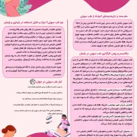 ادمین طراحی پیج و طراح کارای چاپی پوستر...|خدمات رایانه‌ای و موبایل|کازرون, |دیوار