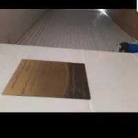 تابلو دوربین و مقررات ساختمان|تابلو، نقاشی، عکس|نیشابور, هفده شهریور|دیوار