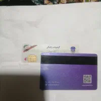 پیداشده|اشیا|همدان, |دیوار