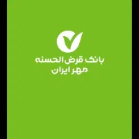 خدمات ، مالی