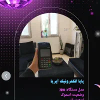 شرایط ویژه فروش کارتخوان