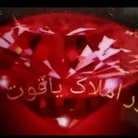 فروش واحد آپارتمان نوساز الهیه