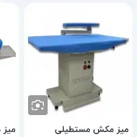 میز مکش  سیمرغ