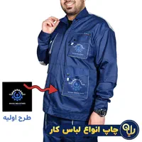 چاپ بنر و پارچه|خدمات پیشه و مهارت|اصفهان, هفتون|دیوار