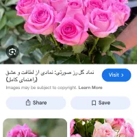 وام